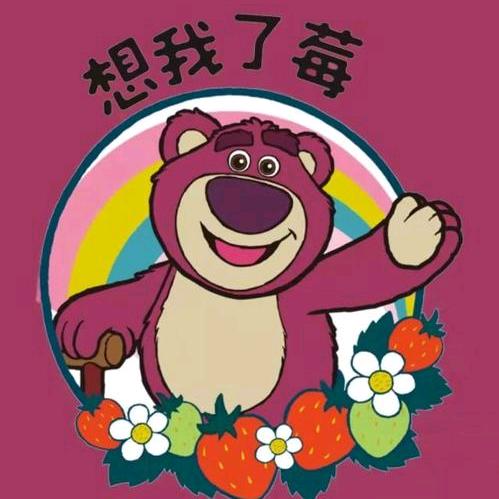草莓熊儿童教育
