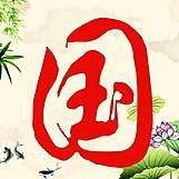 小国仔