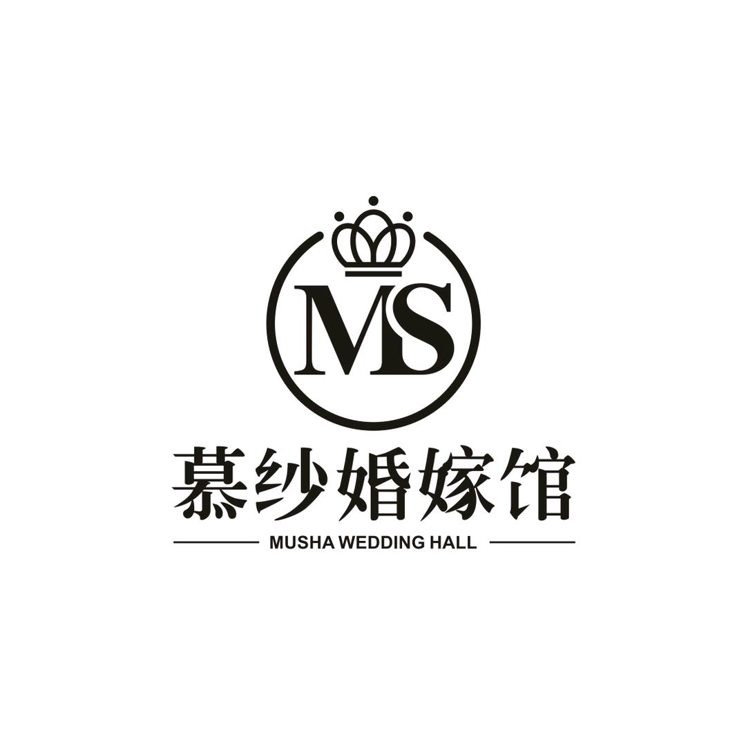 都安慕纱婚嫁工作室