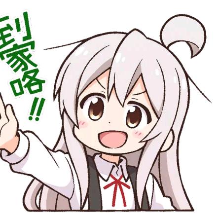 绪山真寻