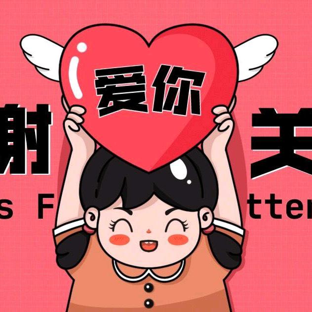 爱吃零食的小静