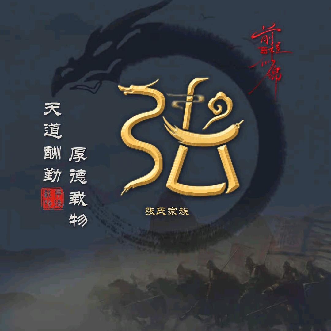 浩月张