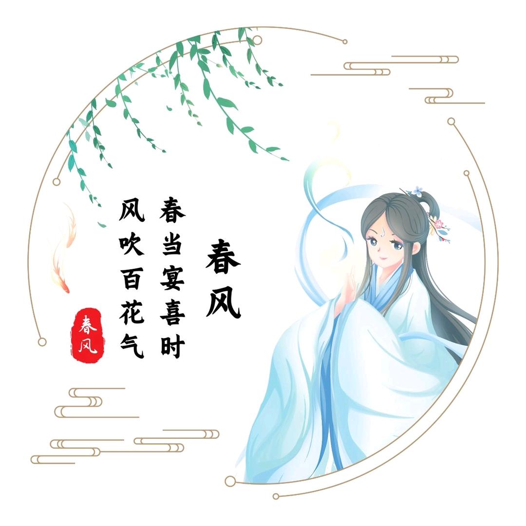 蓝天白云