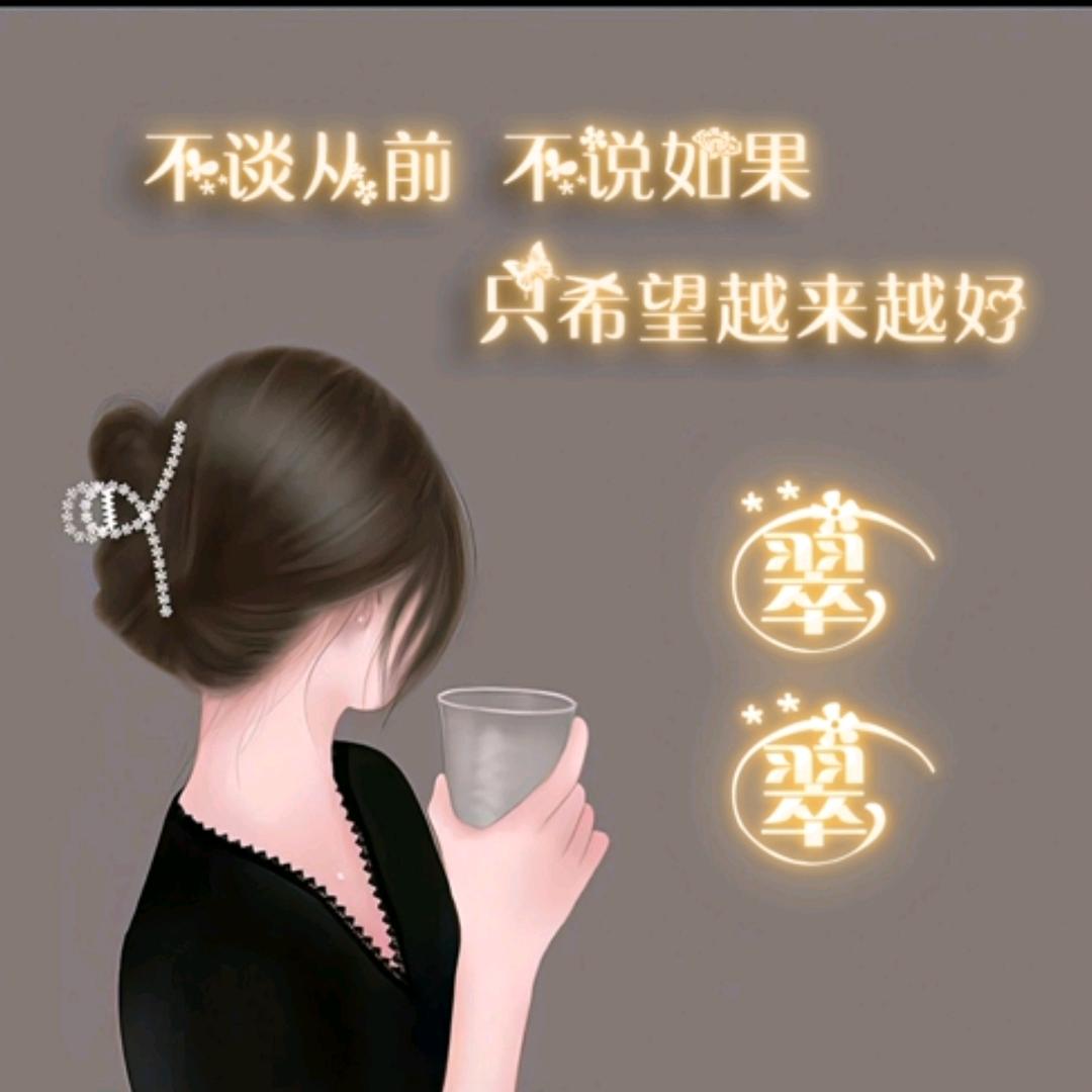 ℳঞ᭄路还长ꦿ别猖狂ꦿ᭄࿐