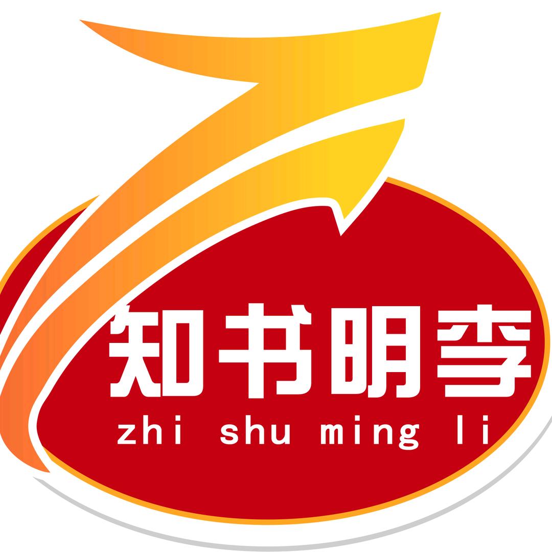 知书明李讲物理思维