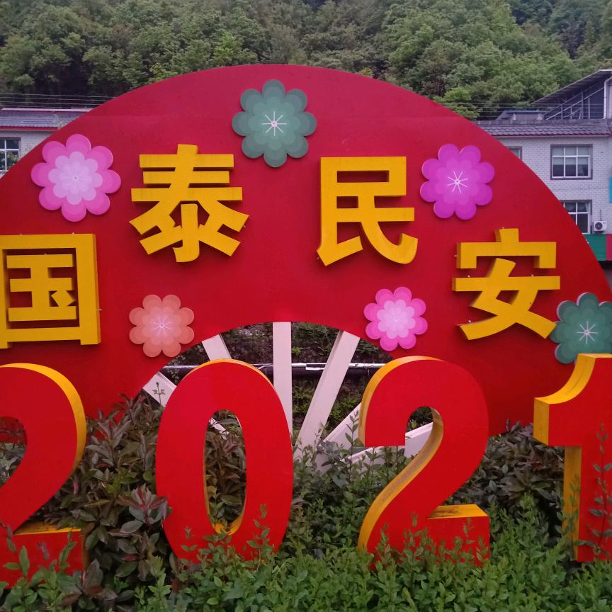 呼唤中国心人民争取光明，