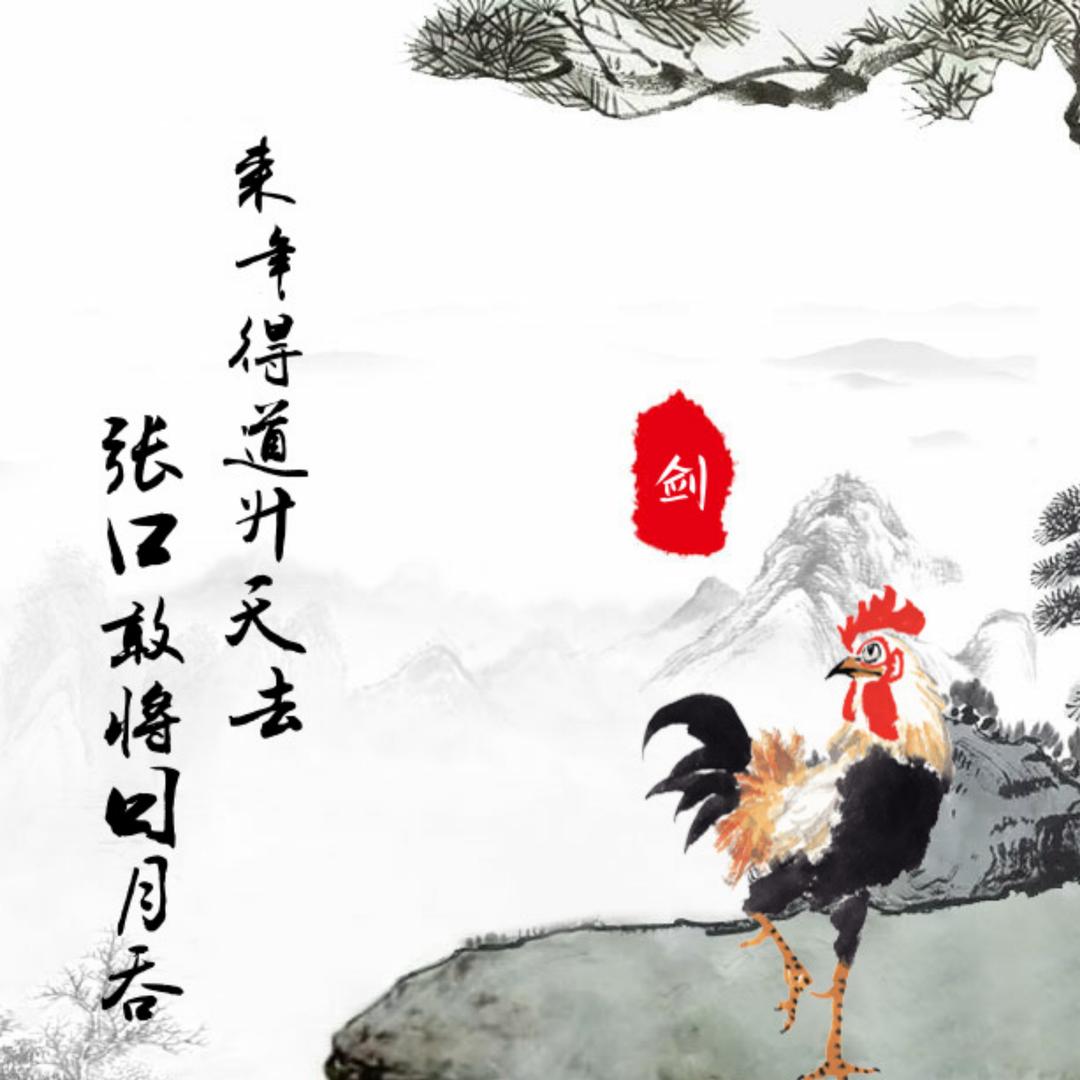 凪&卄