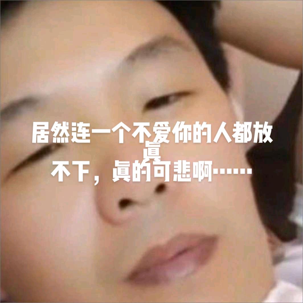 忘不了你