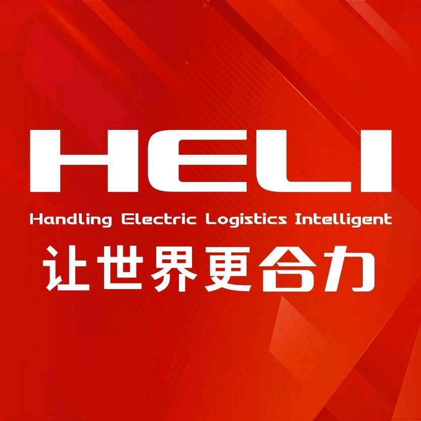 合力叉车