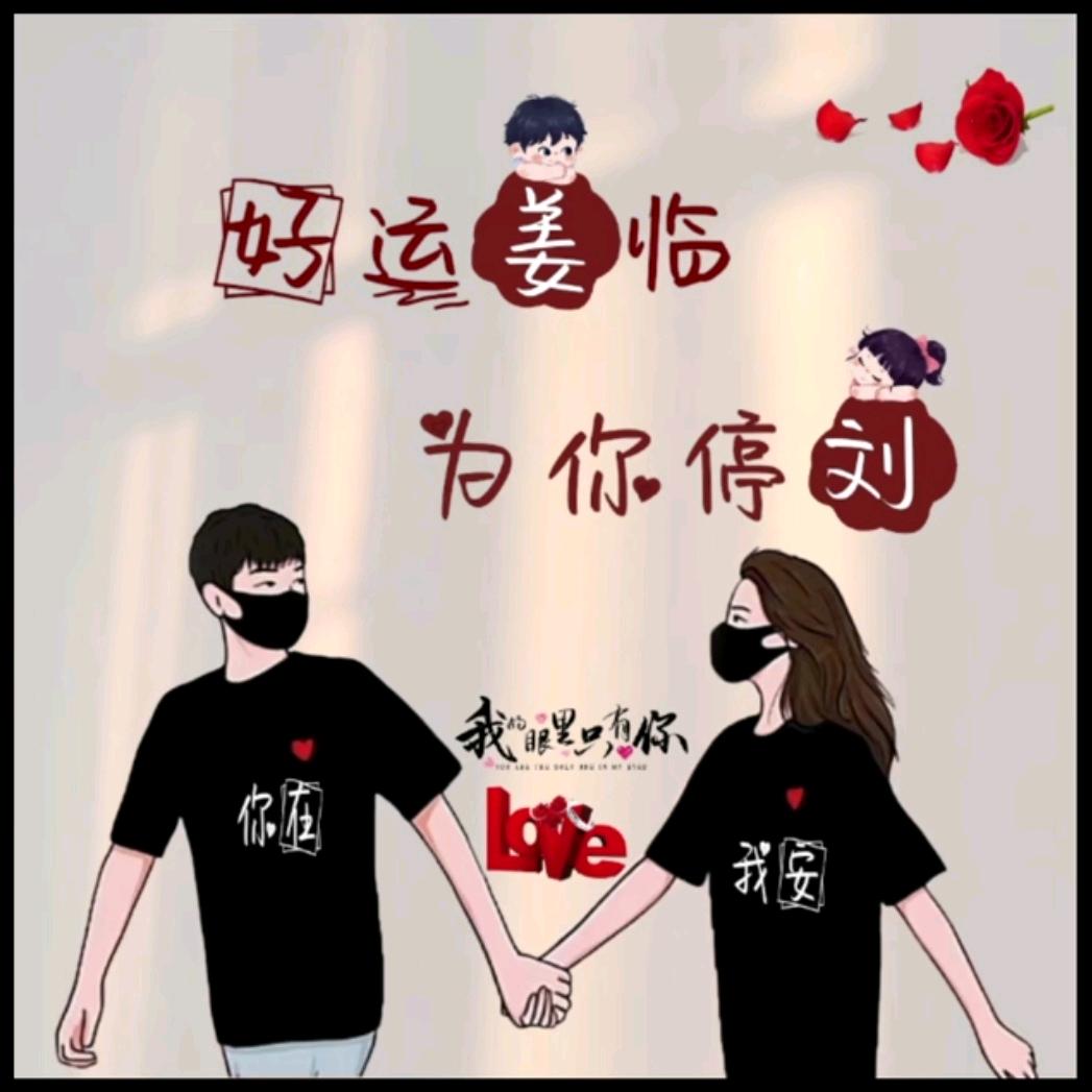 春风十里不如你