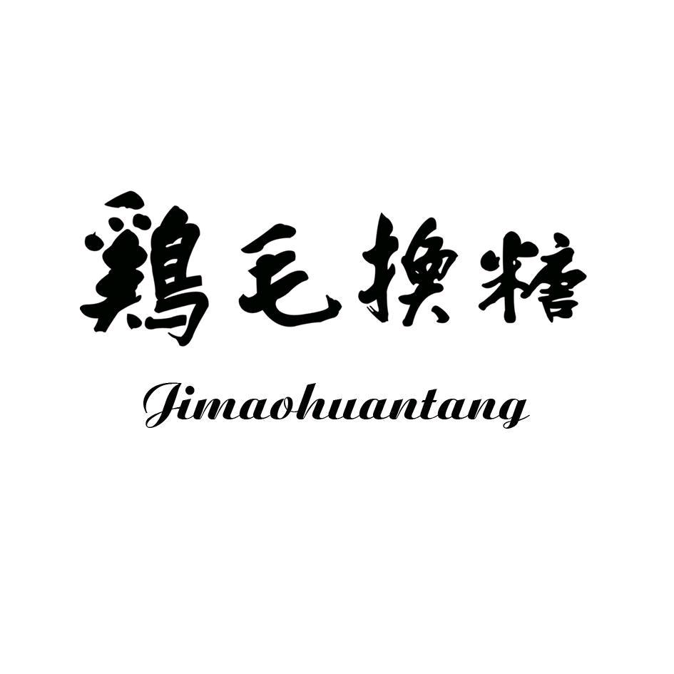 悟空回收（全国打包清场/收库存）