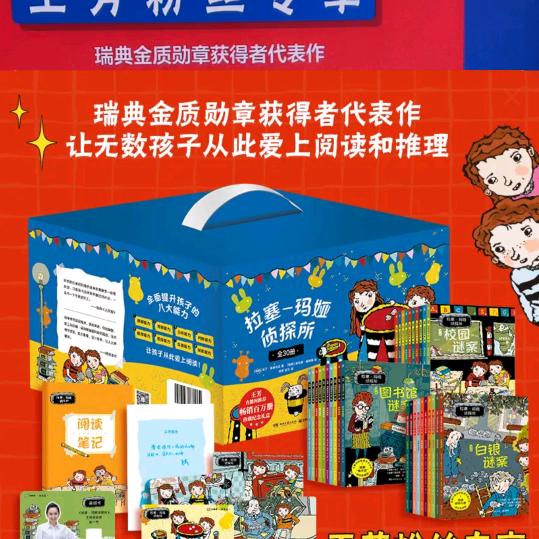 laoyao_2001