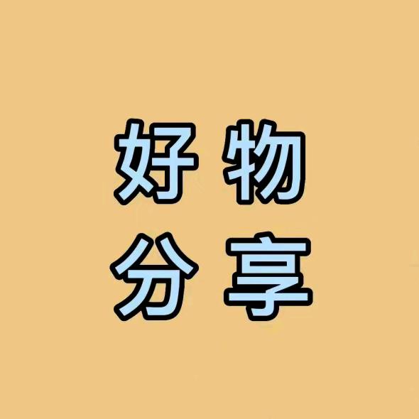 慧慧