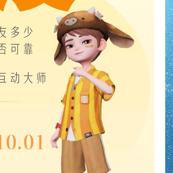 大白辰