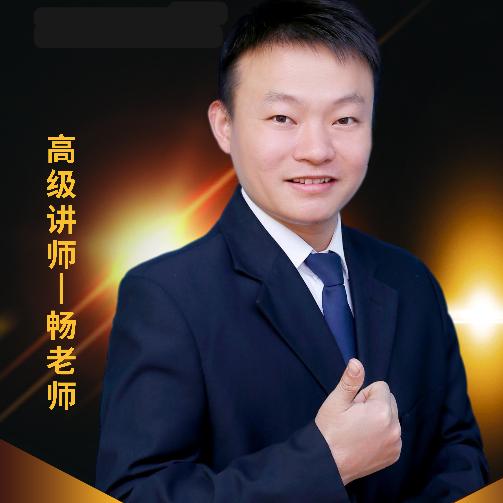 物理老师聊升学