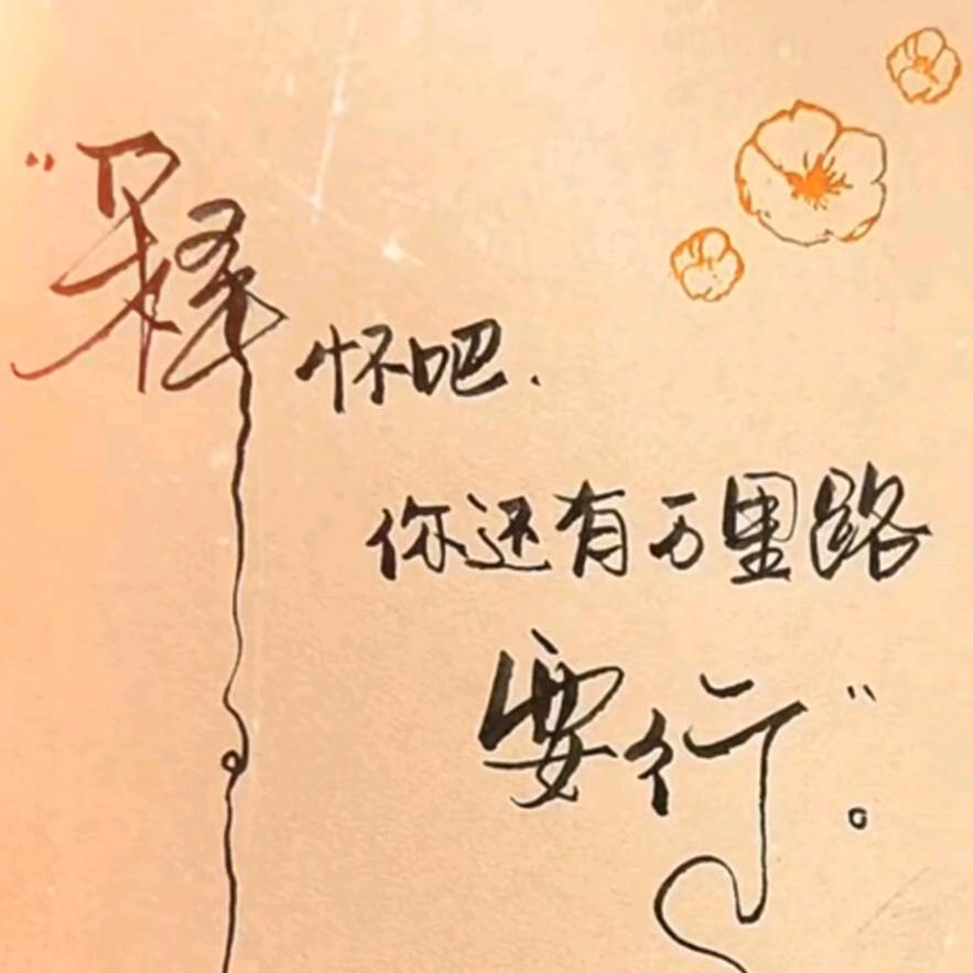 天保果业——蜂糖李种植