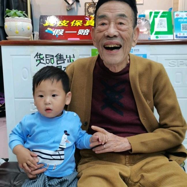支持正能量