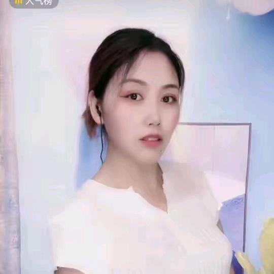 真爱