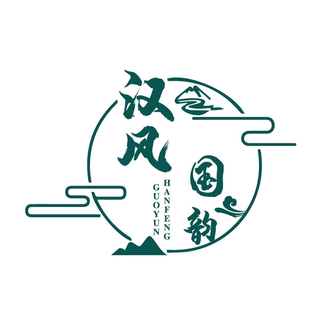汉风国韵