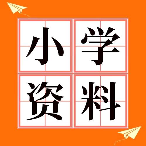 赵老师(煮页背景图拎取電子板)