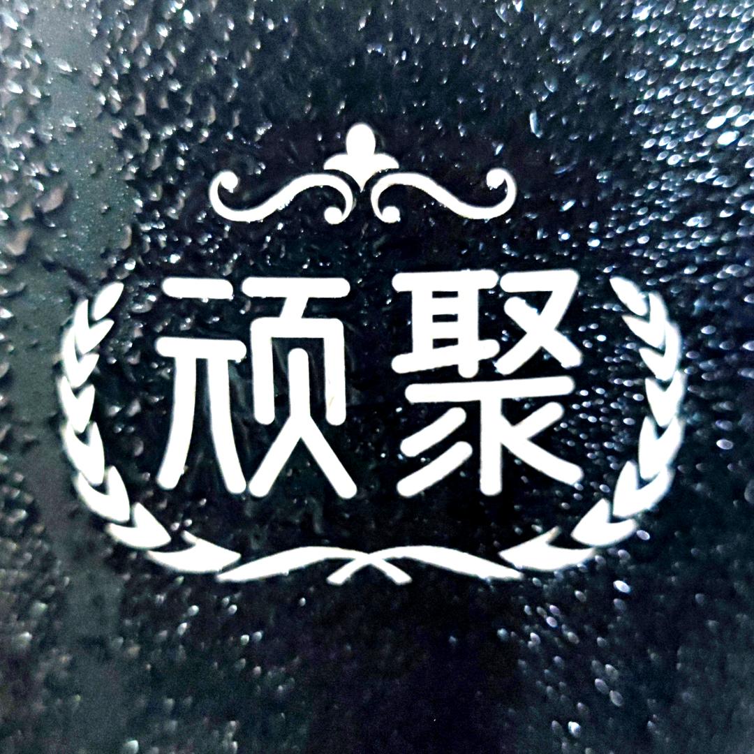 顽聚台球🎱