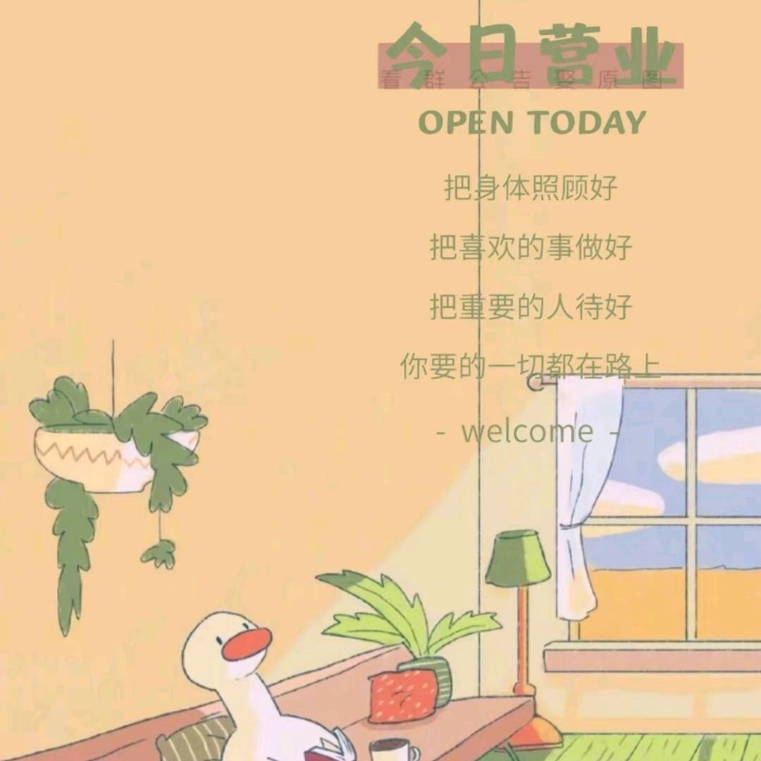 梅子李（宝侠）