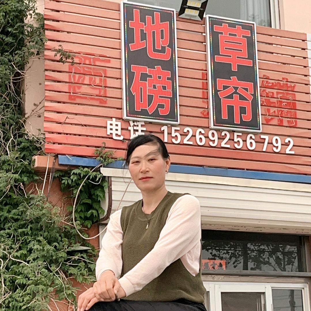 新强地磅.草帘