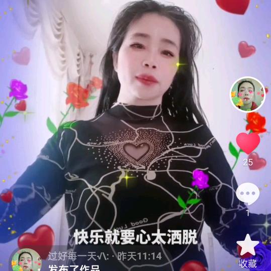 过好每一天√\: