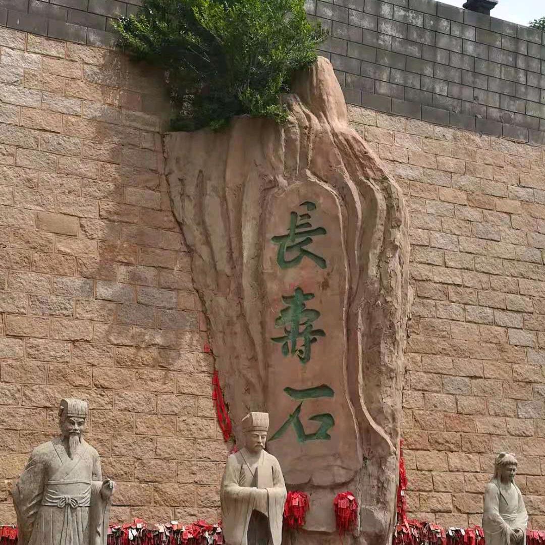 秋老板