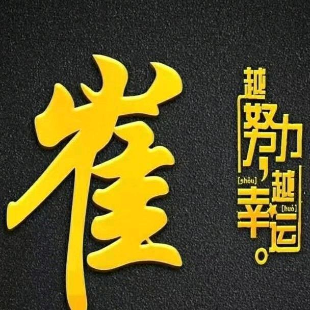 醉清风