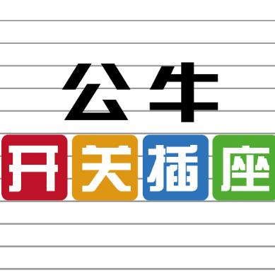 王刚五金
