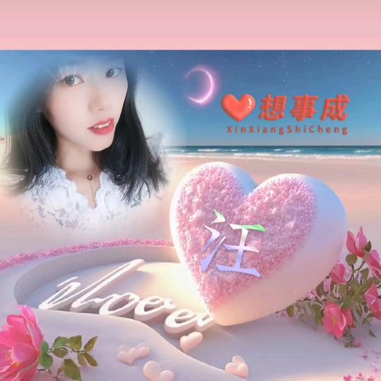 汪汪