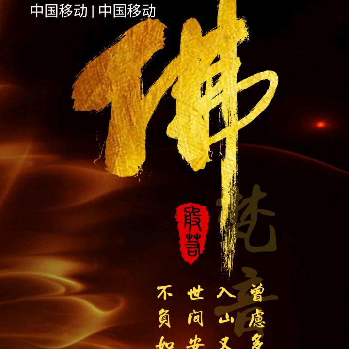 李总