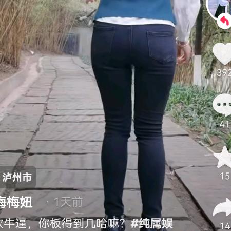 泸州大漂亮
