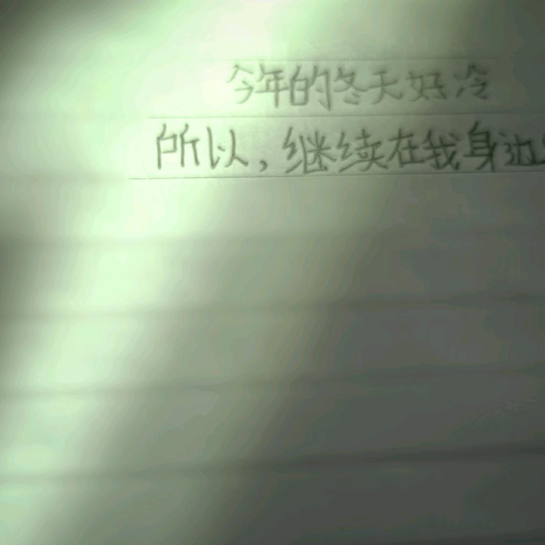 嗝