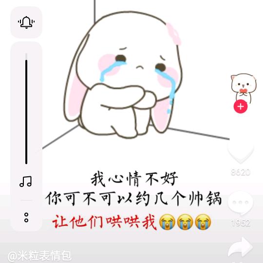 小姑姑