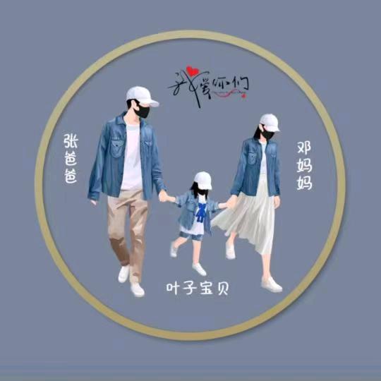 叶子宝贝