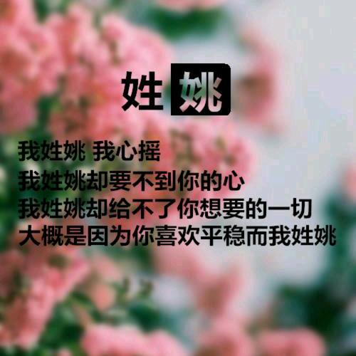 忠诚陪伴到永远