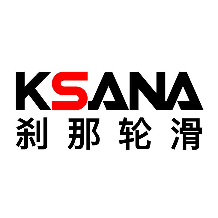 刹那运动用品旗舰店