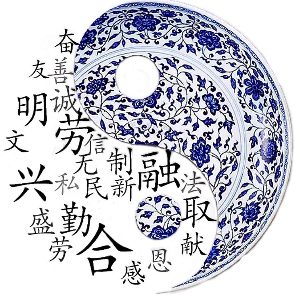 非遗传播❤️