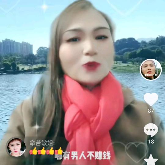 罗国琴