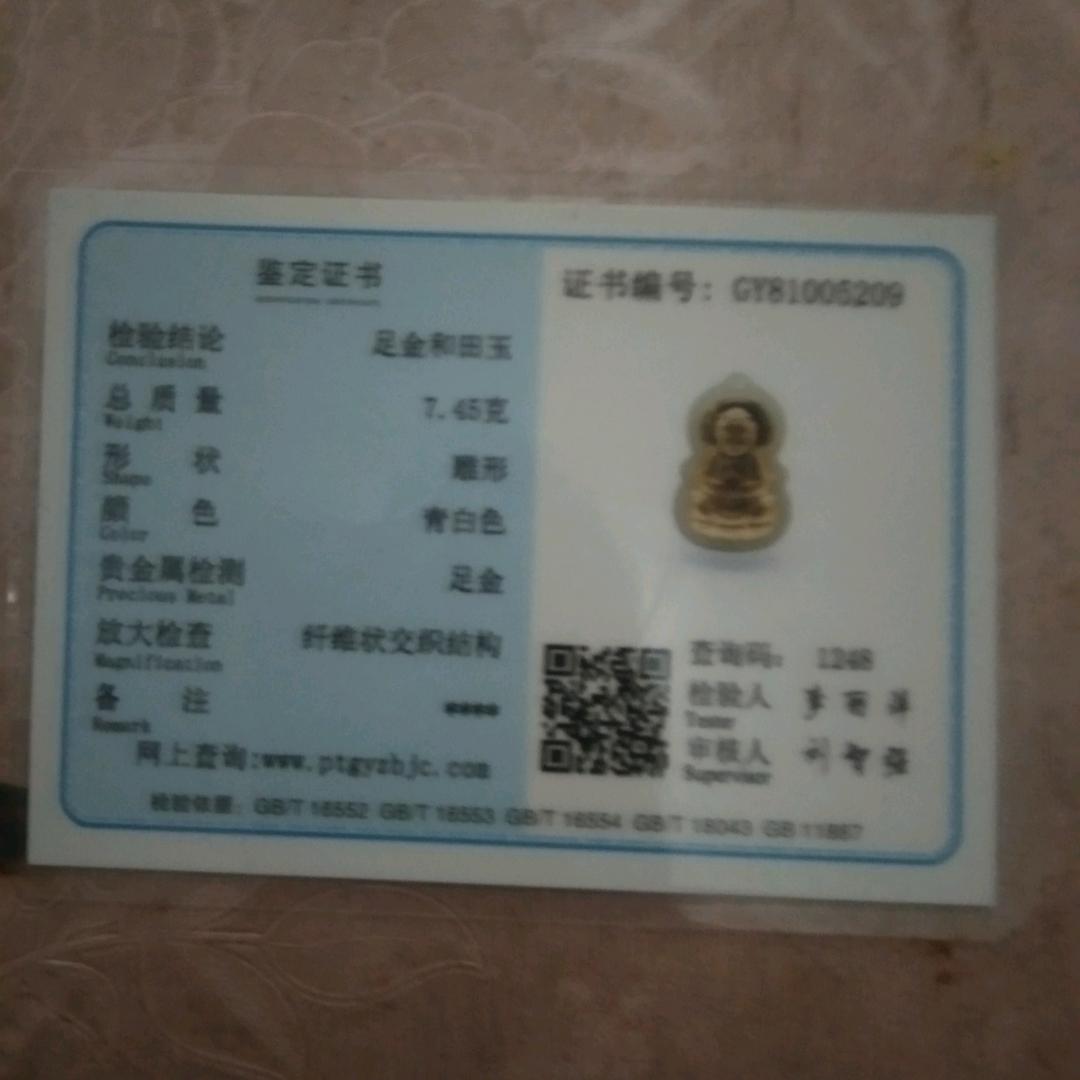 大工
