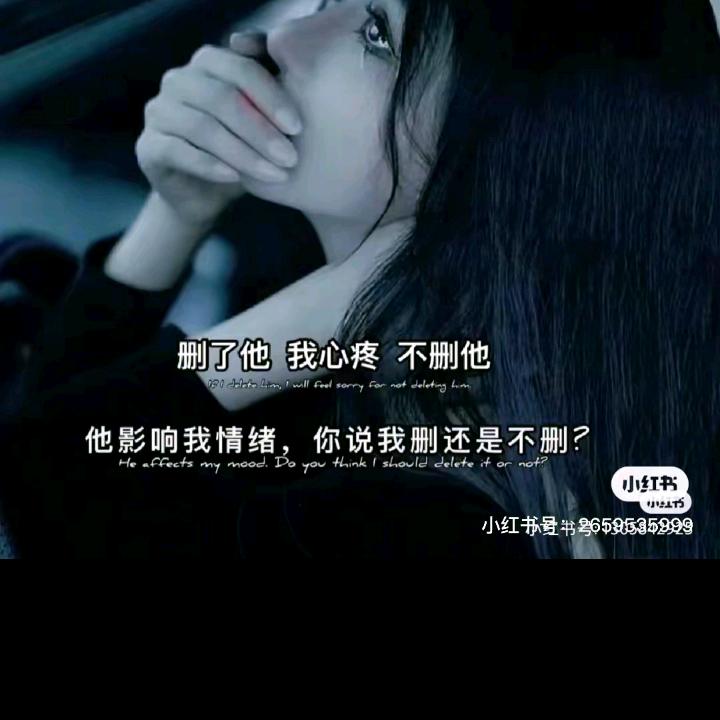 ❤️余生不将就✨