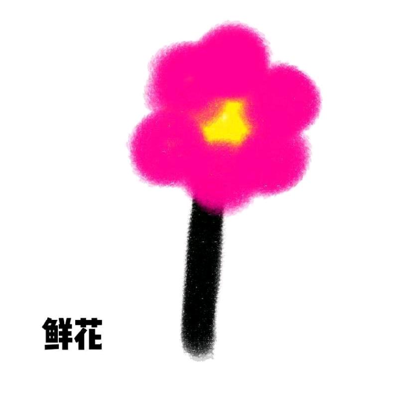唧唧哇哇