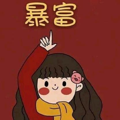 亿哥