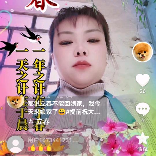 保护自我