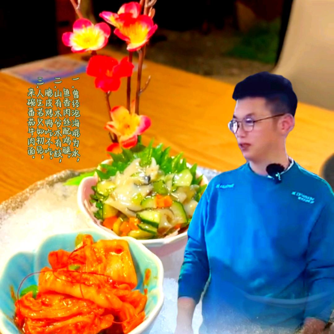 珍惜  很在意