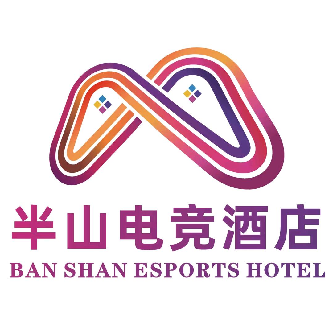 半山电竞酒店