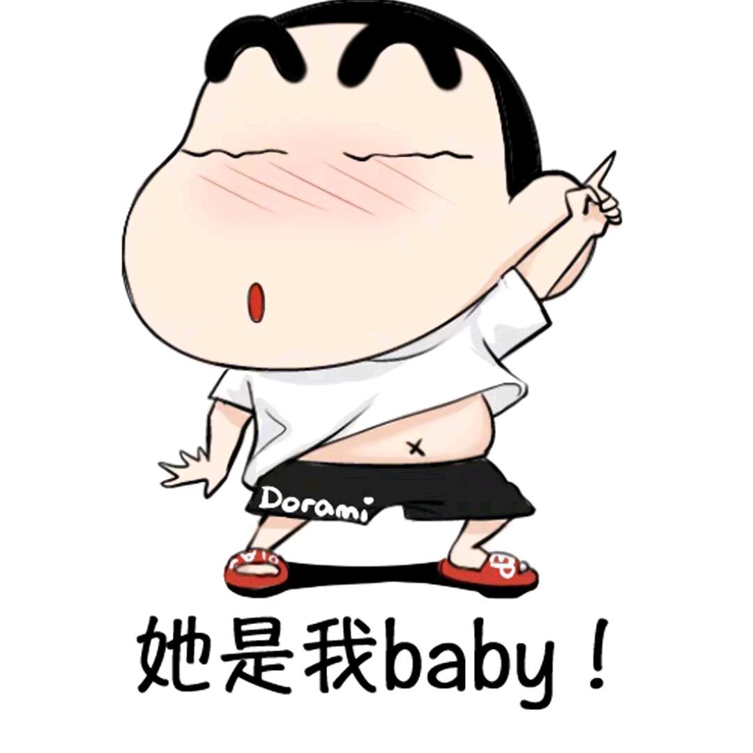 杨。