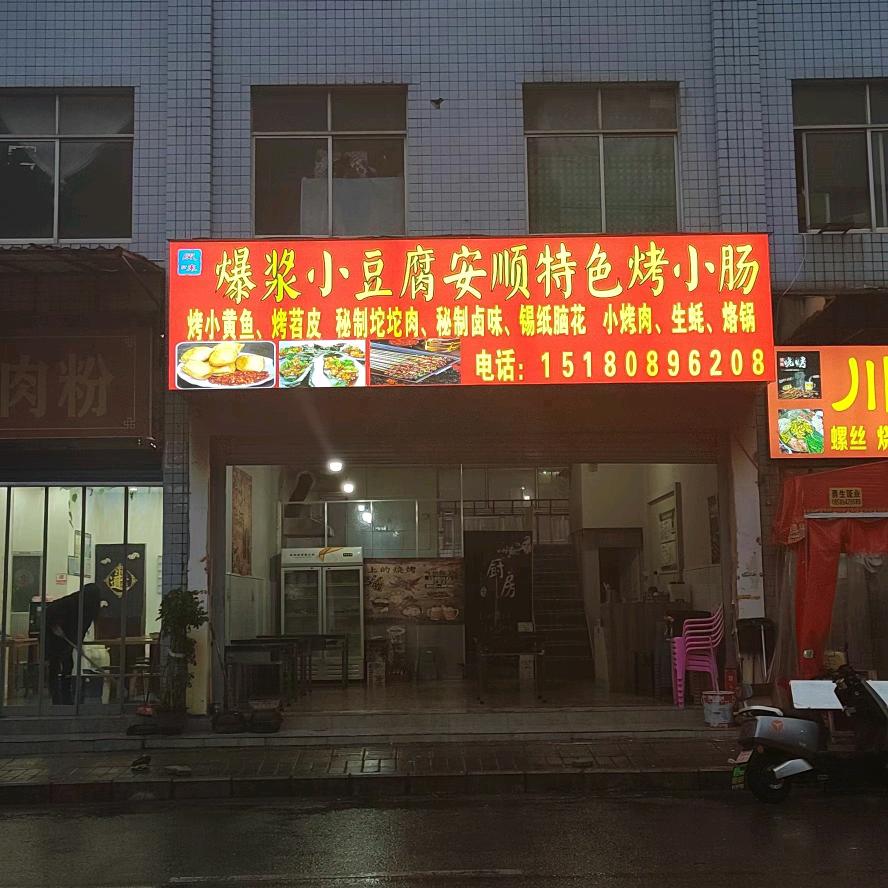 晴子姐姐